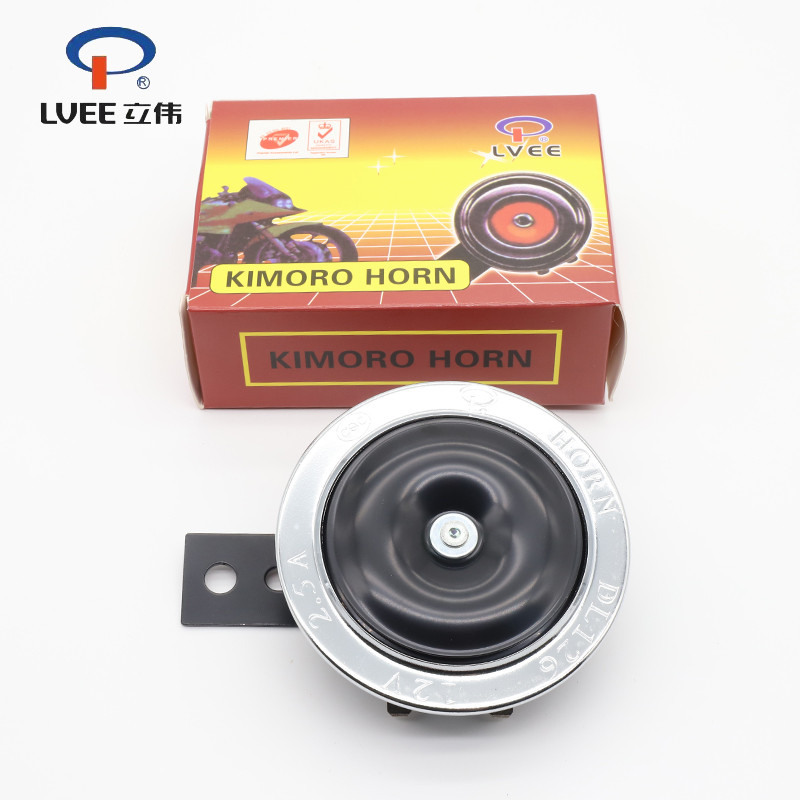 LVEE DL126 seria 12v claxon motociclete claxon electric universal impermeabil 12V 105db motociclete motor scuter Sunet puternic argintiu