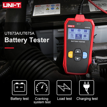 UNI-T Тестер за автомобилни акумулатори UT673A UT675A 12V 24V DC Тестер за натоварване Измервател на капацитет Проверка на батерията Тест за зареждане на веригата Cranking