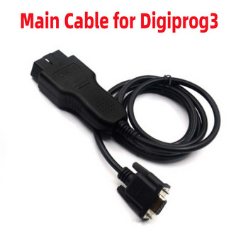 Digiprog3 ST04 04/2 Щипка ST01 01/2 Кабел за Digiprog III Digiprog 3 Основен кабел 01 04 Адаптер за Digi3