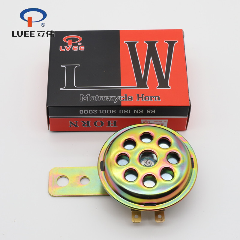 LVEE DL70 seria 12v claxon motociclete claxon electric universal impermeabil 12V 105db motociclete motor scuter Sunet puternic