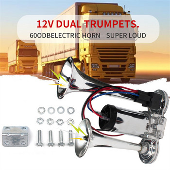 600DB 12V Dual Trumpets Super Loud Car Electric Horn Truck Boat Train Speaker Car 12V Compressor Air Horn with Wires Relay