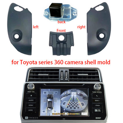 Използва се за матрица за камера за панорамни изображения Toyota 360. Специална форма за черупка 1:1 за предна, задна, лява и дясна страна