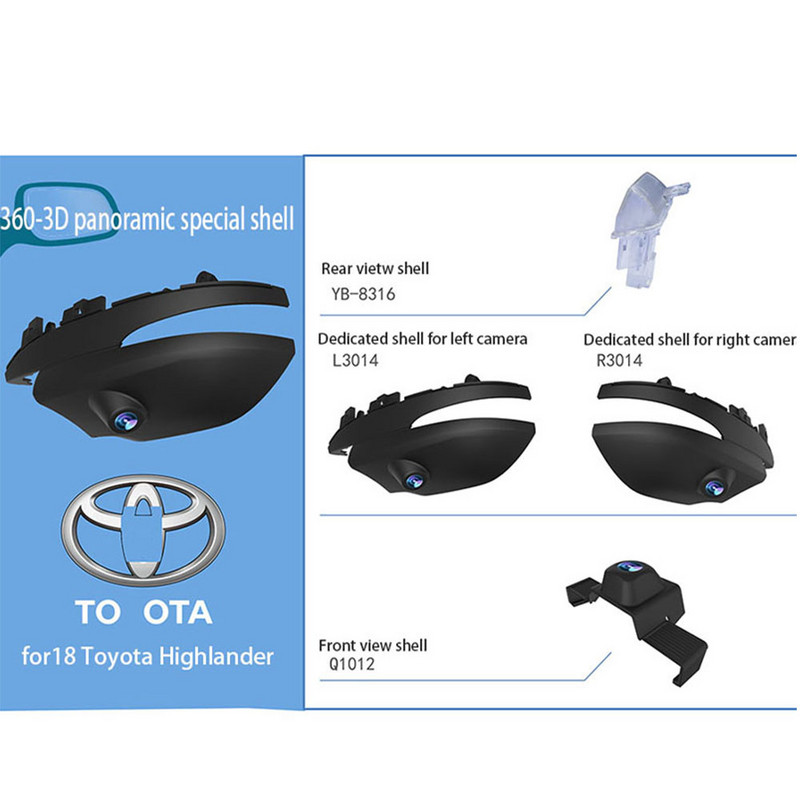 Χρησιμοποιείται για το καλούπι κάμερας πανοραμικής εικόνας Toyota 360 Ειδικό καλούπι 1:1 για μπροστινό, πίσω, αριστερά και δεξιά