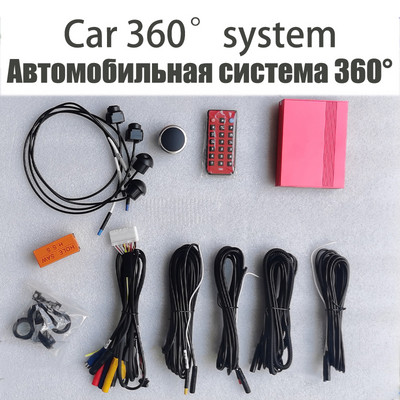 Κάμερα 5D 360 για αυτοκίνητο 12 Κουμπί κουμπιού όψης 360 Πανοραμική Όλη τη νυχτερινή όραση 2- 24 ώρες Στάθμευση Κάμερα επιτήρησης Σύστημα Dvr