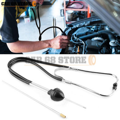 Stetoscop auto Instrument auditiv auto Dispozitiv de diagnosticare a sunetului anormal Mecanica Cilindru Motor Accesorii auditive