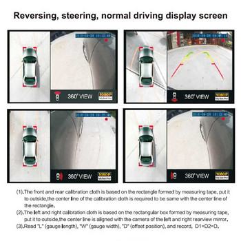 3D 1080P HD камера за кола Съраунд изглед 360 градуса DVR Панорамна гледка Нощно виждане Птичи изглед Предна задна лява дясна странична камера