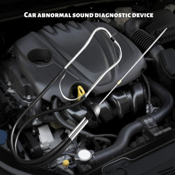 Νεότερο Mechanics Car Cylinder Stethoscope Engine Block Diagnostic Automotive Hearing Tools Ανθεκτικός ανιχνευτής κινητήρα Δωρεάν αποστολή