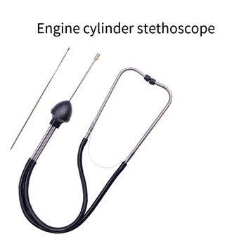 Автомобилен звуков диагностичен стетоскоп от цилиндър от неръждаема стомана Автомобилно диагностично устройство за необичаен шум Практични преносими авто инструменти