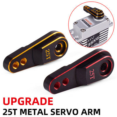 Metalinis 25T servo svirties vairo signalas, skirtas Traxxas TRX4 Axial SCX10 Tamiya 1/10 RC vikšrinis sunkvežimis Futaba Savox Emax HSP Servo Motors