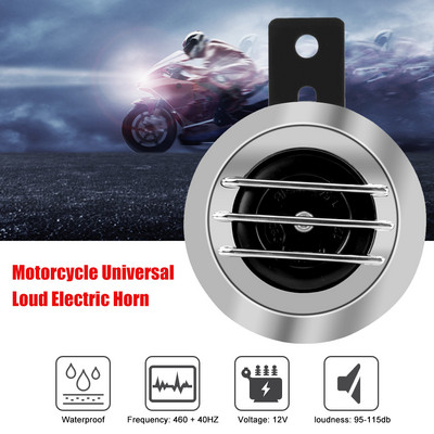 12V 105db motociklo elektrinis garsiakalbis, vandeniui atsparus garsiakalbis, motociklų komplektas, universalus, skirtas paspirtukui Mopedui Pit Dirt Bike ATV