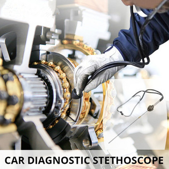 Стетоскоп за блок на двигателя Автомобилен детектор Диагностичен инструмент Инструменти за механични тестери Автомобилен стетоскоп за всички автомобили Анализатор на двигателя