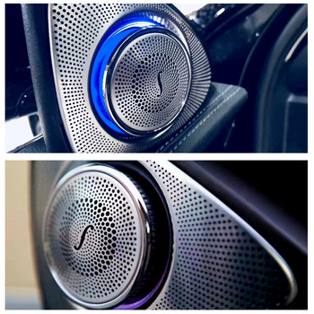 Τρισδιάστατο ελαφρύ τουίτερ περιστροφής αυτοκινήτου 64 χρωμάτων για Mercedes Benz W213 E Class Πρίμα Ηχείο Led Πρίμα Ηχείο ήχου Τρομπέτα