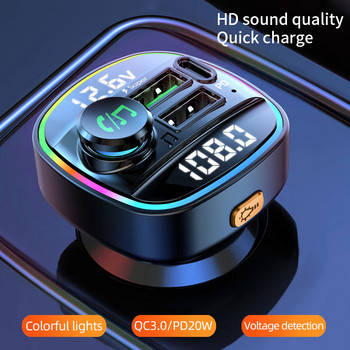 Πομπός Bluetooth 5.0 FM Handsfree διαμορφωτής ραδιοφώνου αυτοκινήτου Συσκευή αναπαραγωγής MP3 με 22,5 W USB Super Quick Charge Adapter για Αυτοκίνητο