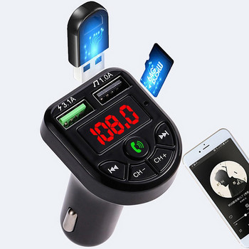 Bte5 мобилен Bluetooth hands-free приемник мобилен телефон бързо зареждане 3.1a запалка мобилен FM предавател двойно USB зареждане