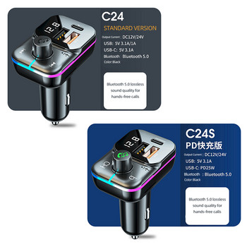 Двойно USB зарядно за кола FM трансмитер Bluetooth адаптер PD 25W Бързо зарядно устройство Handsfree Стерео Mp3 музикален плейър Цветни светлини