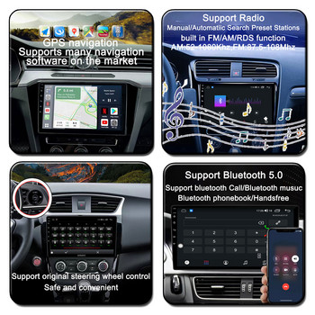 10.1-инчов Android 12 за Skoda Yeti 2009 - 2014 Автомобилно радио Авторадио Навигация GPS Мултимедия SWC AHD BT No 2din WIFI Player 4G
