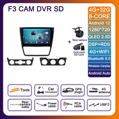 10,1-tolline Android 12 jaoks Skoda Yeti 2009–2014 autoraadio Autoraadio Navigatsioon GPS Multimeedia SWC AHD BT No 2din WIFI Player 4G