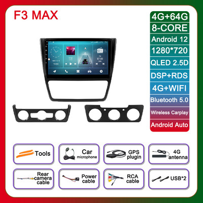 10,1-tolline Android 12 jaoks Skoda Yeti 2009–2014 autoraadio Autoraadio Navigatsioon GPS Multimeedia SWC AHD BT No 2din WIFI Player 4G