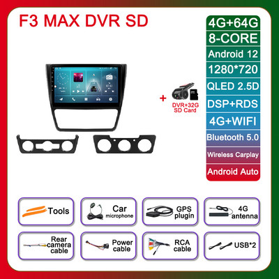 10,1-tolline Android 12 jaoks Skoda Yeti 2009–2014 autoraadio Autoraadio Navigatsioon GPS Multimeedia SWC AHD BT No 2din WIFI Player 4G