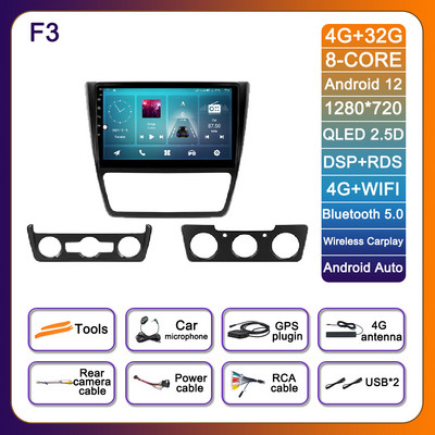 10,1-tolline Android 12 jaoks Skoda Yeti 2009–2014 autoraadio Autoraadio Navigatsioon GPS Multimeedia SWC AHD BT No 2din WIFI Player 4G