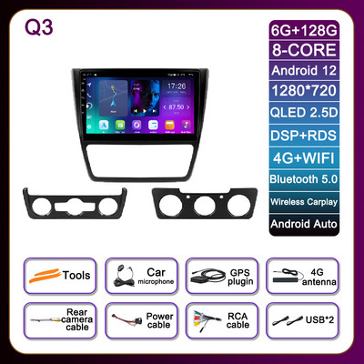 10,1-tolline Android 12 jaoks Skoda Yeti 2009–2014 autoraadio Autoraadio Navigatsioon GPS Multimeedia SWC AHD BT No 2din WIFI Player 4G