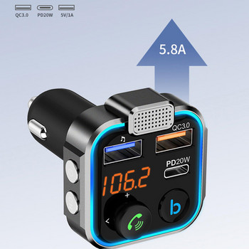 Автомобилен Bluetooth 5.0 FM трансмитер Един ключ Бас Mp3 плейър Голям микрофон USB Възпроизвеждане на музика QC3.0 PD20W Бързо зарядно устройство