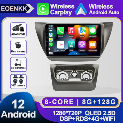 Android 12 Skirta Mitsubishi Lancer IX 2006–2010 Automobilių radijo navigacija GPS Autoradio 4G Stereo AHD BT grotuvas DSP Vaizdo Multimedija