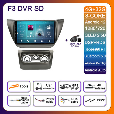 Android 12 jaoks Mitsubishi Lancer IX 2006–2010 autoraadio navigeerimine GPS Autoraadio 4G stereo AHD BT mängija DSP video multimeedia
