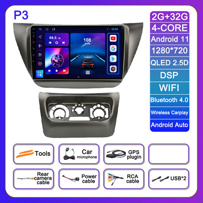 Android 12 jaoks Mitsubishi Lancer IX 2006–2010 autoraadio navigeerimine GPS Autoraadio 4G stereo AHD BT mängija DSP video multimeedia