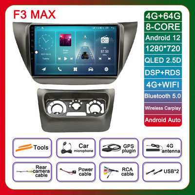 Android 12 jaoks Mitsubishi Lancer IX 2006–2010 autoraadio navigeerimine GPS Autoraadio 4G stereo AHD BT mängija DSP video multimeedia