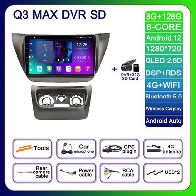 Android 12 jaoks Mitsubishi Lancer IX 2006–2010 autoraadio navigeerimine GPS Autoraadio 4G stereo AHD BT mängija DSP video multimeedia