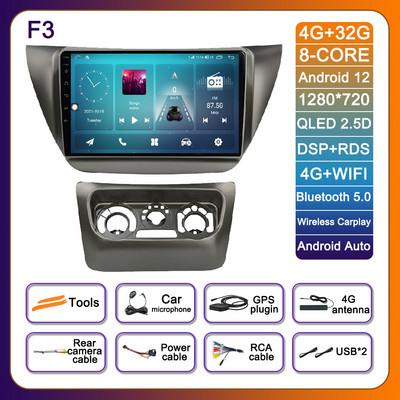 Android 12 jaoks Mitsubishi Lancer IX 2006–2010 autoraadio navigeerimine GPS Autoraadio 4G stereo AHD BT mängija DSP video multimeedia