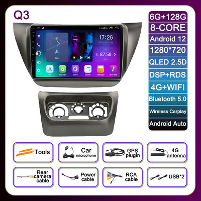 Android 12 jaoks Mitsubishi Lancer IX 2006–2010 autoraadio navigeerimine GPS Autoraadio 4G stereo AHD BT mängija DSP video multimeedia