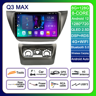 Android 12 jaoks Mitsubishi Lancer IX 2006–2010 autoraadio navigeerimine GPS Autoraadio 4G stereo AHD BT mängija DSP video multimeedia