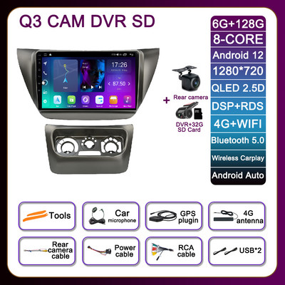 Android 12 jaoks Mitsubishi Lancer IX 2006–2010 autoraadio navigeerimine GPS Autoraadio 4G stereo AHD BT mängija DSP video multimeedia
