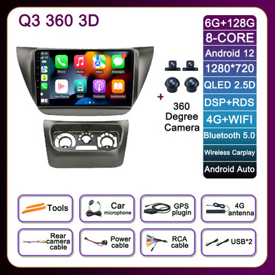 Android 12 jaoks Mitsubishi Lancer IX 2006–2010 autoraadio navigeerimine GPS Autoraadio 4G stereo AHD BT mängija DSP video multimeedia