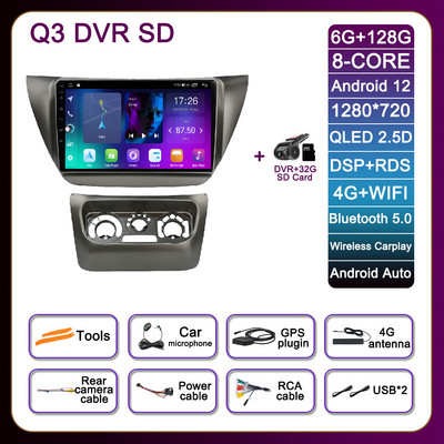 Android 12 jaoks Mitsubishi Lancer IX 2006–2010 autoraadio navigeerimine GPS Autoraadio 4G stereo AHD BT mängija DSP video multimeedia