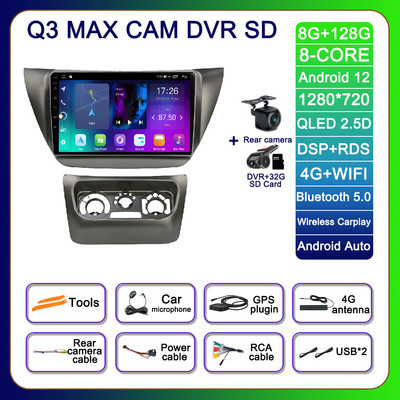 Android 12 jaoks Mitsubishi Lancer IX 2006–2010 autoraadio navigeerimine GPS Autoraadio 4G stereo AHD BT mängija DSP video multimeedia