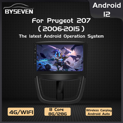 4G Android 12 Carplay automatinis radijas, skirtas Peugeot 207 207CC 2006-2015 automobilių multimedijos grotuvas GPS navigacijos galvos blokas stereo vaizdo įrašas