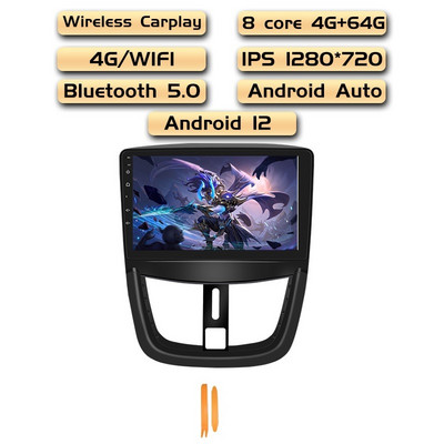 4G Android 12 Carplay autoraadio Peugeot 207 207CC 2006-2015 auto multimeediumipleier GPS-i navigeerimispeaüksuse stereovideo jaoks