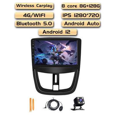 4G Android 12 Carplay autoraadio Peugeot 207 207CC 2006-2015 auto multimeediumipleier GPS-i navigeerimispeaüksuse stereovideo jaoks