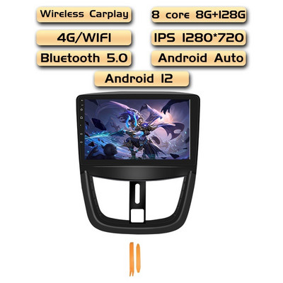 4G Android 12 Carplay autoraadio Peugeot 207 207CC 2006-2015 auto multimeediumipleier GPS-i navigeerimispeaüksuse stereovideo jaoks