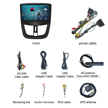 Android 12 Auto Radio Για Peugeot 207 207CC 2006-2015 Συσκευή αναπαραγωγής πολυμέσων αυτοκινήτου Κεντρική μονάδα πλοήγησης GPS Στερεοφωνικό βίντεο Android Auto