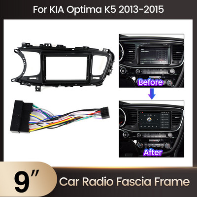 TomoStrong Рамка на таблото за автомобилно радио за KIA Optima K5 2013 2014 2015 Рамка на автомобилния видео панел Захранващ кабел