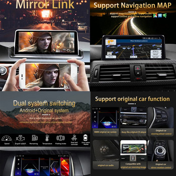 Android 12 Carplay Radio για BMW Σειρά 3 E90 E91 E92 E93 2005-2012 ID8 UI GPS Navi Car Player Multimedia 12,3 Inch System BT
