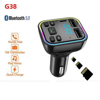 Автомобилен Bluetooth 5.0 FM трансмитер Цветна околна светлина PD Type-C Dual USB 3.1A Бързо зарядно устройство Handsfree MP3 модулатор Плейър