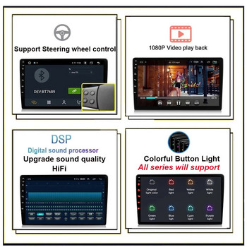 Android 12 για Ford Focus 3 2011 -2019 Ραδιόφωνο αυτοκινήτου Πολυμέσα Αναπαραγωγή βίντεο Πλοήγηση GPS NO 2 Din DVD Octa-Core DSP 4G 128GB