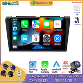 Unitate principală Android 12 video auto pentru Mazda 3 2004-2009 Player radio multimedia Navigație autoradio GPS casetofon Carplay