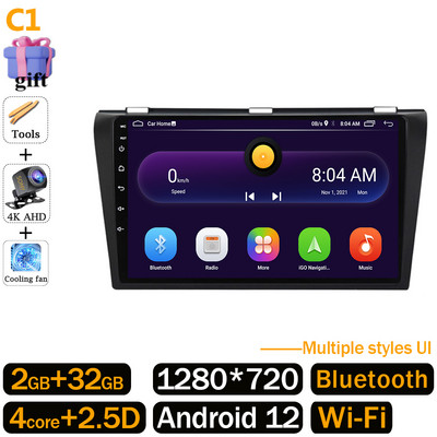 Unitate principală Android 12 video auto pentru Mazda 3 2004-2009 Player radio multimedia Navigație autoradio GPS casetofon Carplay