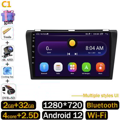 Unitate principală Android 12 video auto pentru Mazda 3 2004-2009 Player radio multimedia Navigație autoradio GPS casetofon Carplay